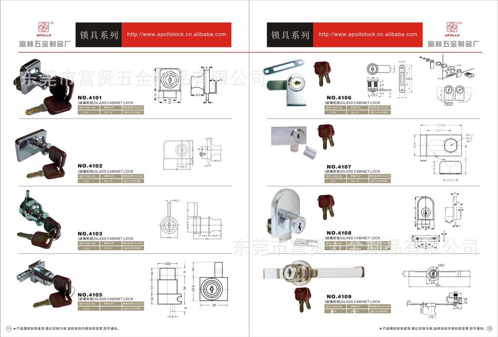 厂家供应，家具锁，办公锁，抽屉锁，方抽锁