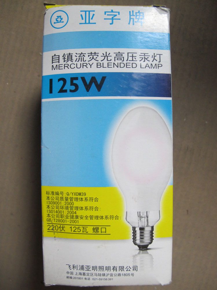 特价飞利浦汞灯ggy125w外镇汞灯