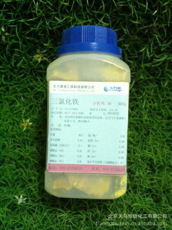 ar/500g 分析純 化學試劑 現貨供應 產品名稱:三氯化鐵,六水 分子式