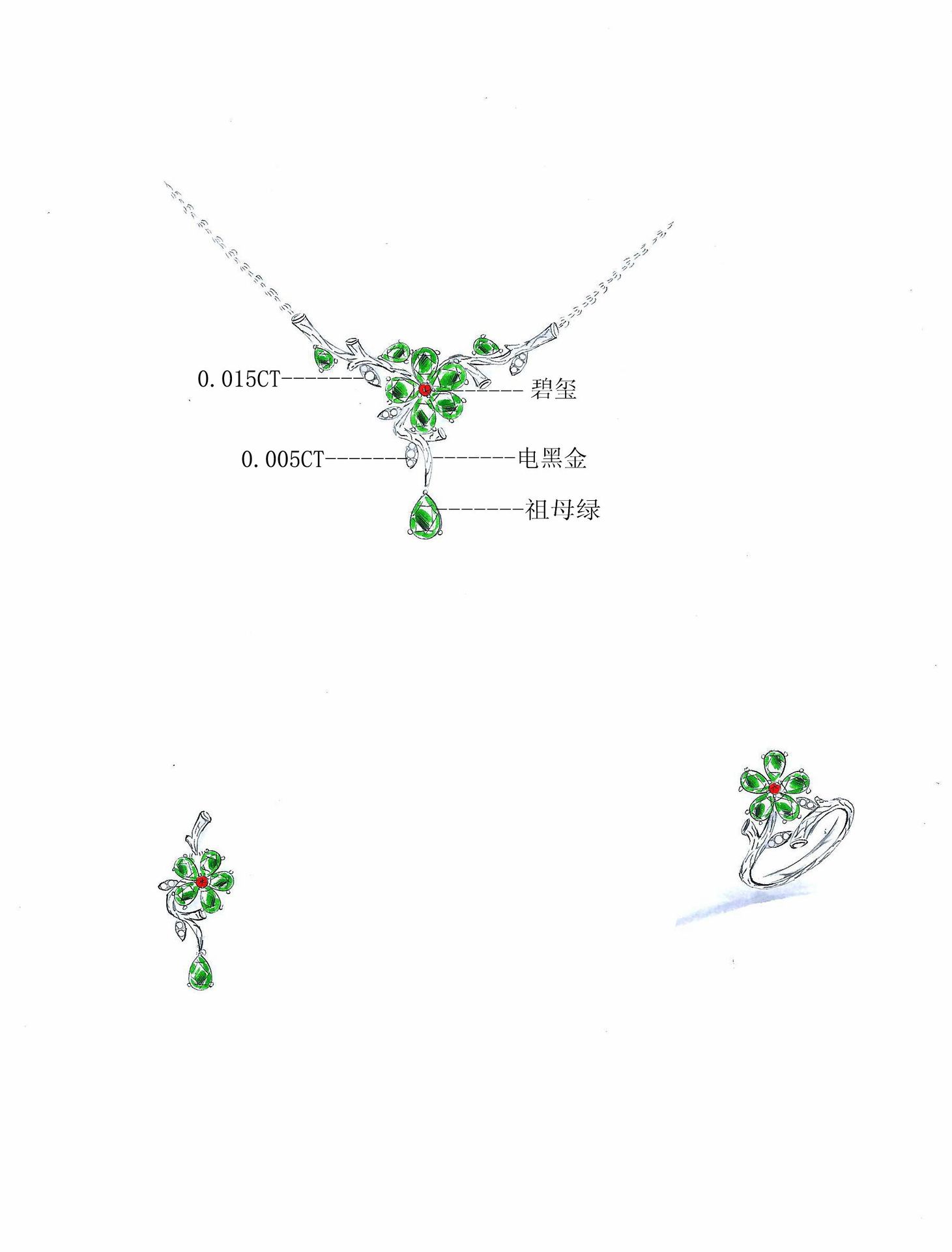 珠宝玉石款原创设计手绘图