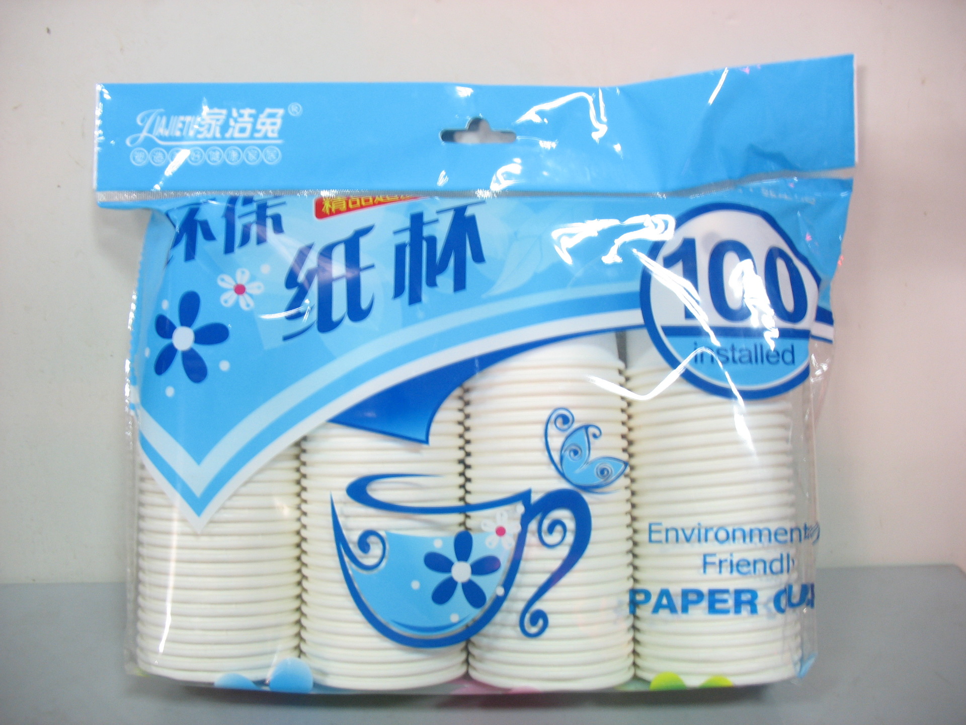 供应一次性塑料杯子 加厚航空杯