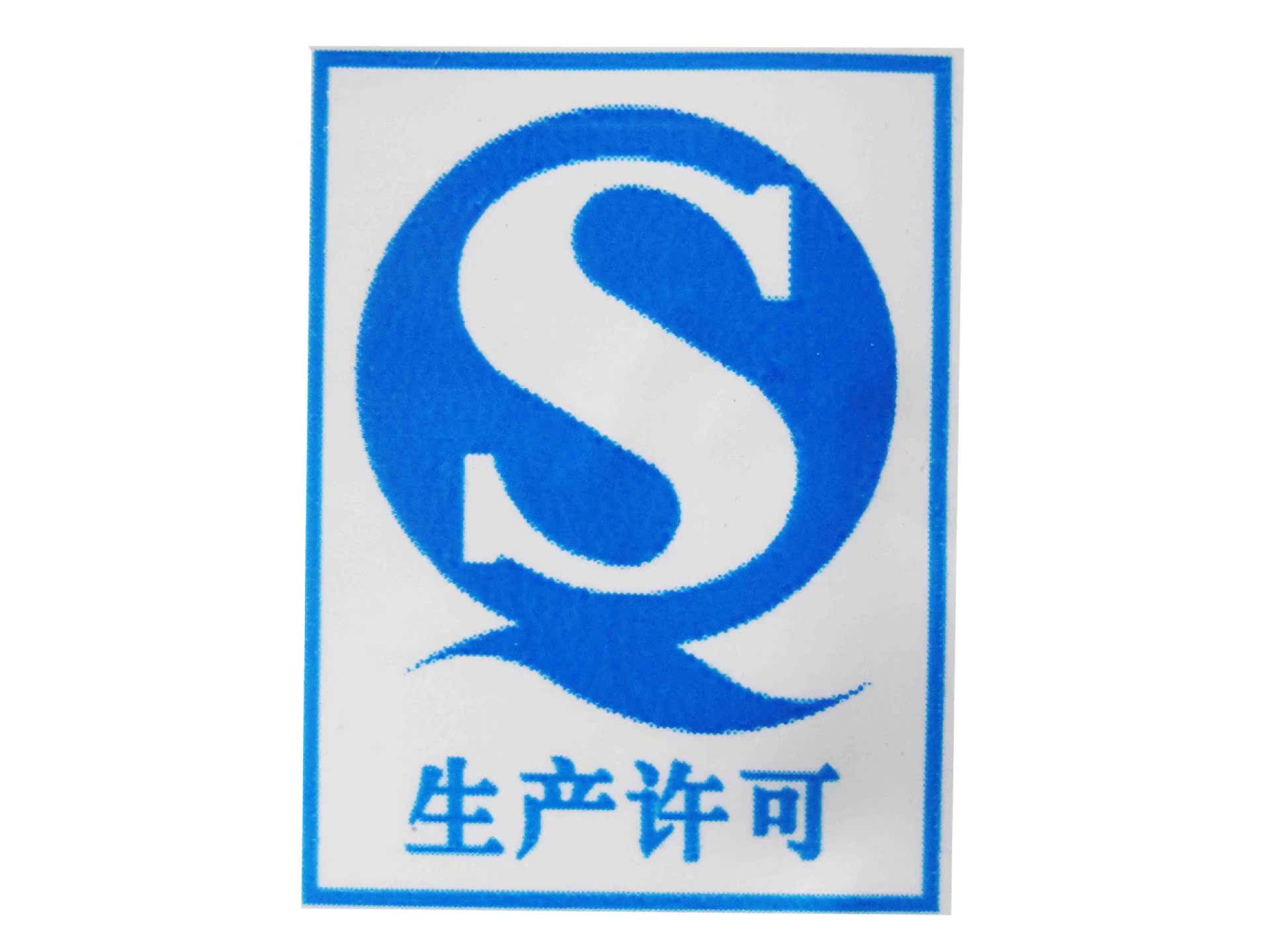 麻辣味 烧鸡公调料 158克 超市批发 香辣可口图片_6