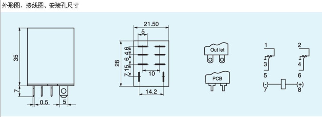 廠家供應繼電器 jqx-13f 固態繼電器 中間繼電器 時間繼電器-插座產業