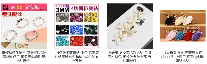 复古蝴蝶结 diy合金配件 iphone4s DIY材料 手机壳美容 外壳批发