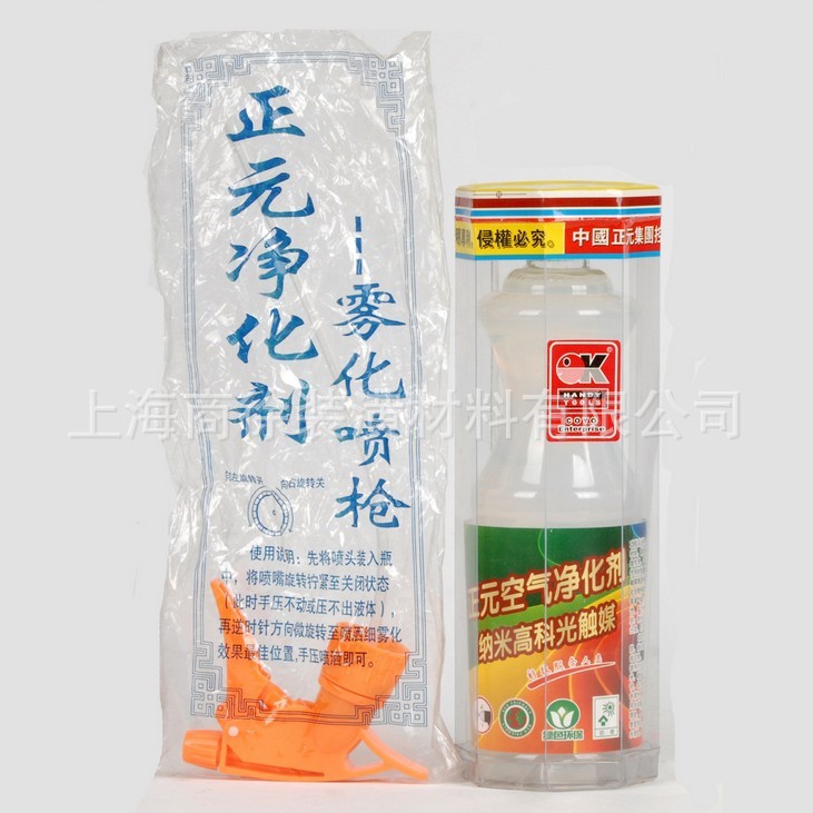 正元光触媒，纳米光触媒，空气净化
