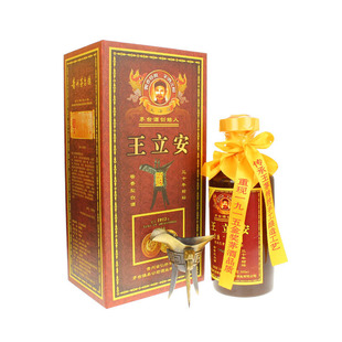王立安30年封坛500ml,正宗茅台镇酱香酒 53度 白酒批发