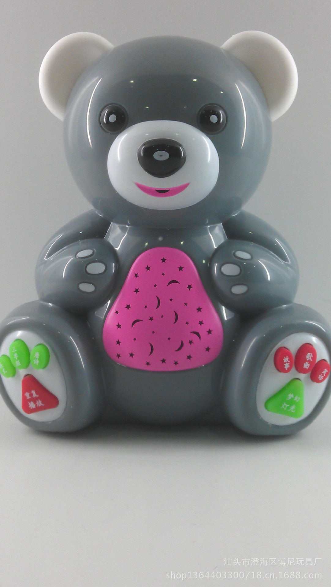 厂家直销 嘟嘟熊 星空投影故事机 智能故事小熊