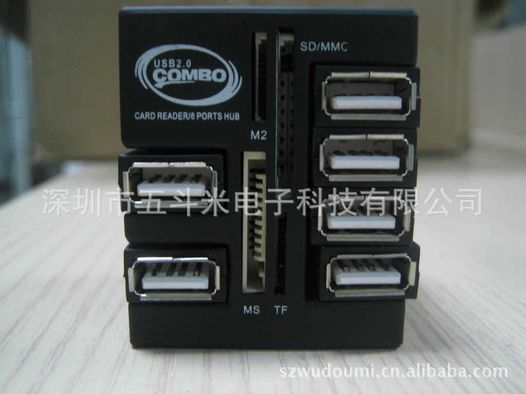 厂家私模 USB 2.0 HUB 读卡器 电脑周边产品 数码产品