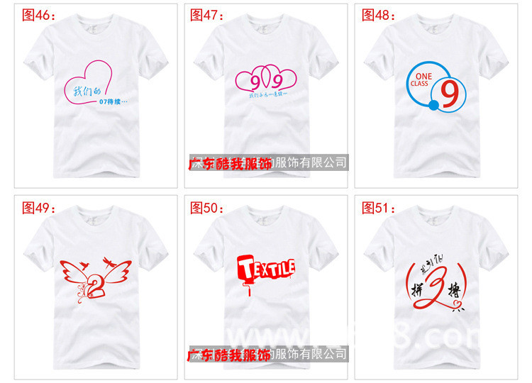 批发采购制服、工作服-DIY 班服会服定制 文化衫 广告衫 纯棉空白T恤 印花烫