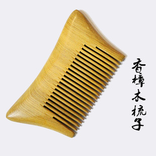 厂家特价供应 纯手工越南香樟木梳子