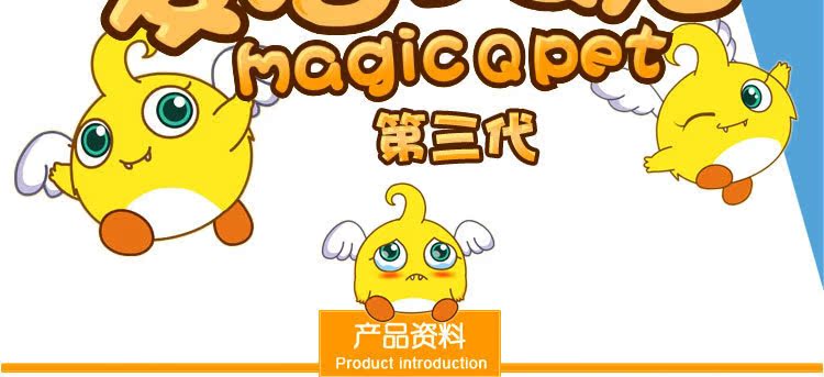 正版金鹰卡通热卖毛绒玩具公仔 麦吉娃娃