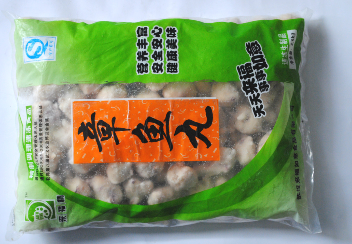上海健康食品批发