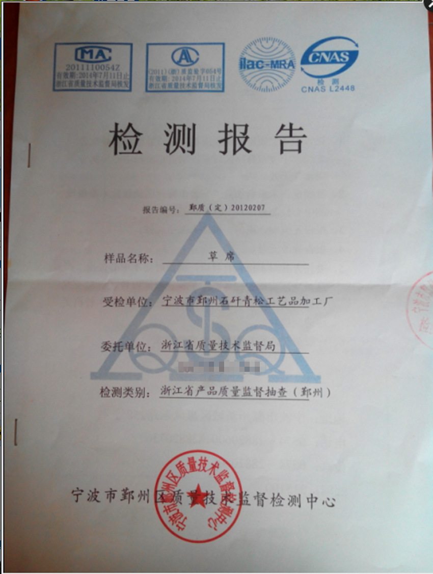 【宁波厂家直销蔺草席 绣花草凉席套装 折叠 定做 批发 1.5 1.8】价格,厂家,图片,凉席,宁波市鄞州石矸青松工艺品加工厂-马可波罗网