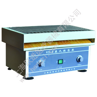 上海跃进 ks-Ⅱ康氏振荡器