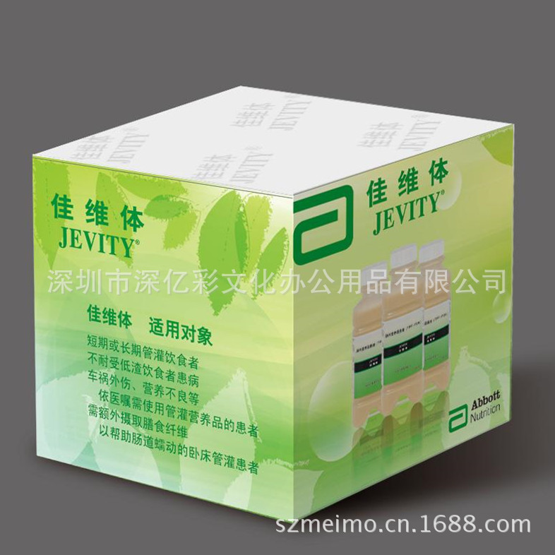 河南便签本供应组合便签本广告便签本水果告示贴水杯便签本