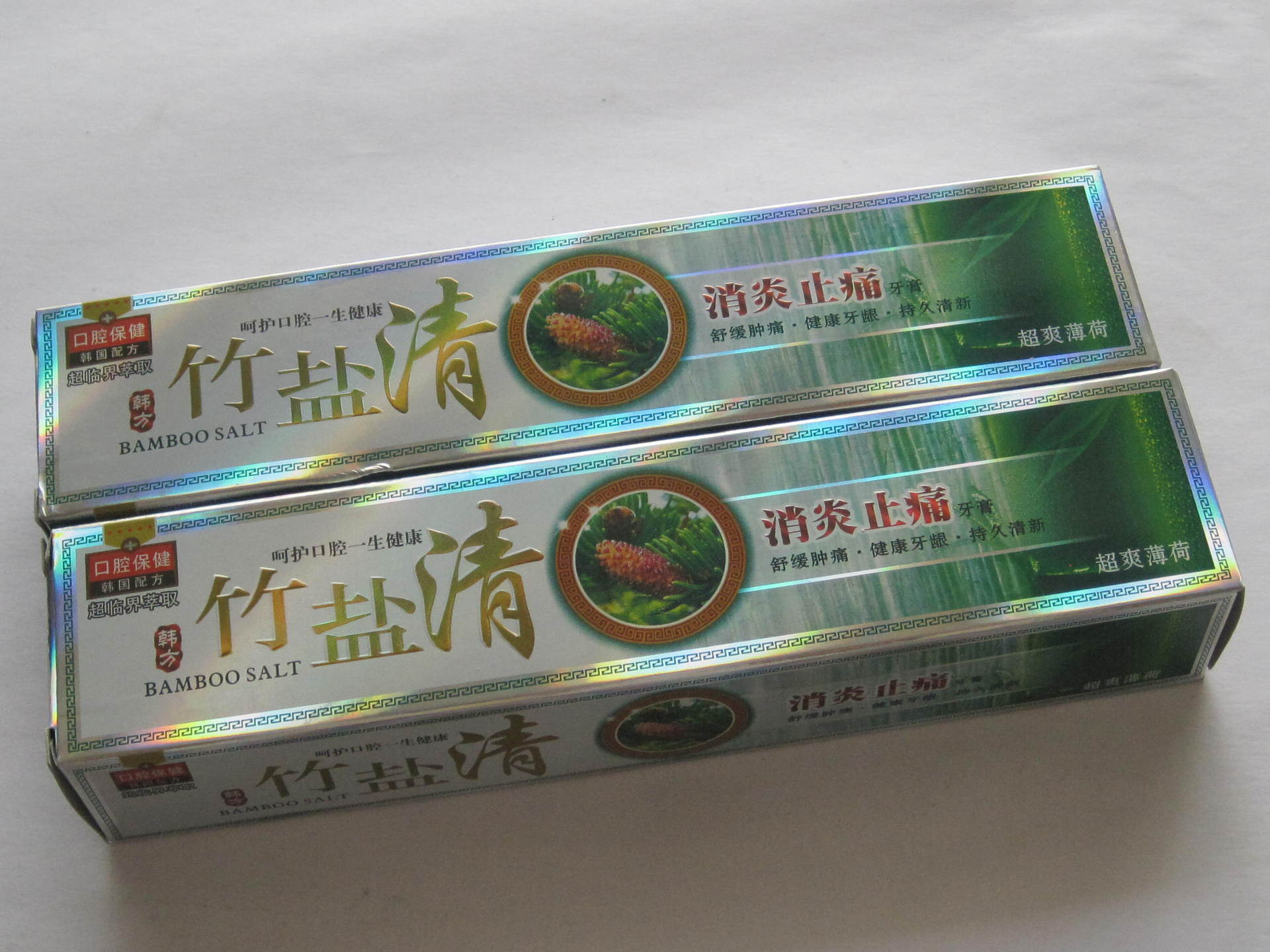 批发代理 999竹盐清消炎止痛牙膏