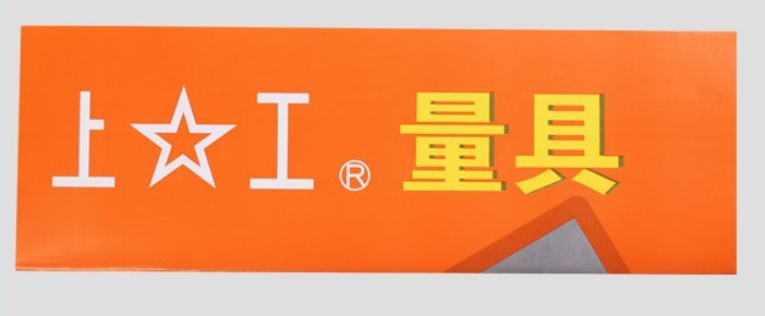 品牌: 上工 型号: 带表卡尺 颜色分类: 0-150mm(精度0.