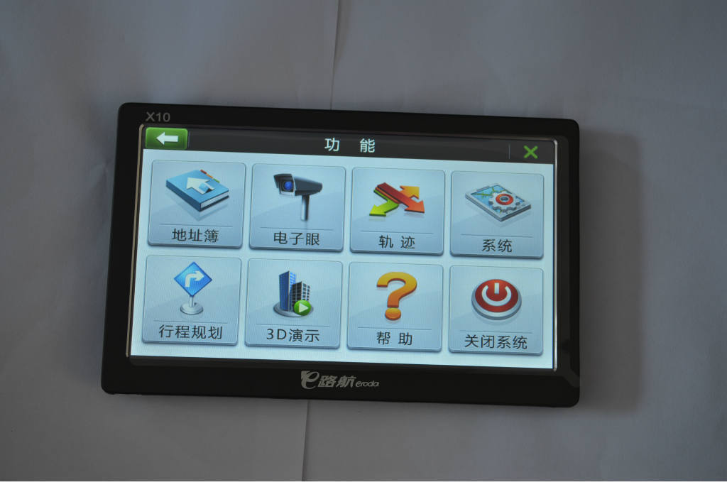 e路航x10 双核cpu rps导航仪 价格最低