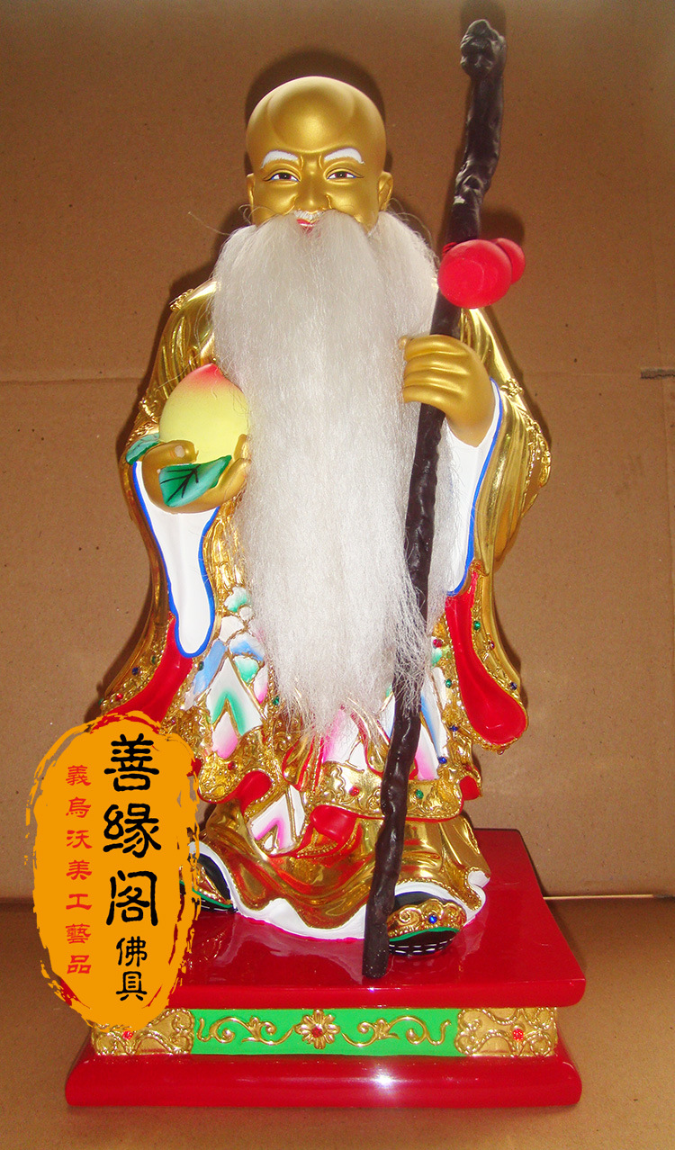 善缘阁 礼品摆件批发 神像 神仙 佛像 夀礼 贺礼品批发