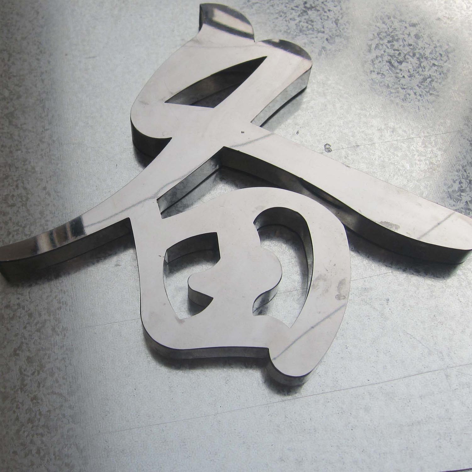 不锈钢镜面字-不锈钢镜面字生产厂家『亿角