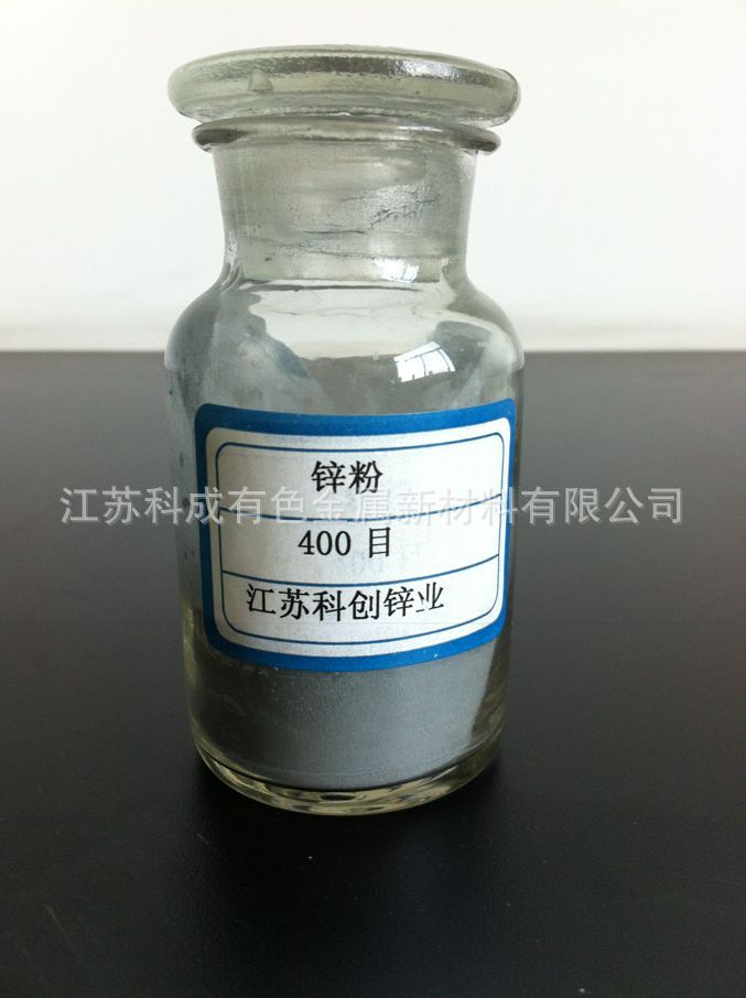 有色金属粉末