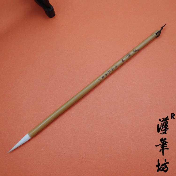 汉笔坊精品纯羊毫中锋纯羊毫毛笔文房四宝笔墨纸砚