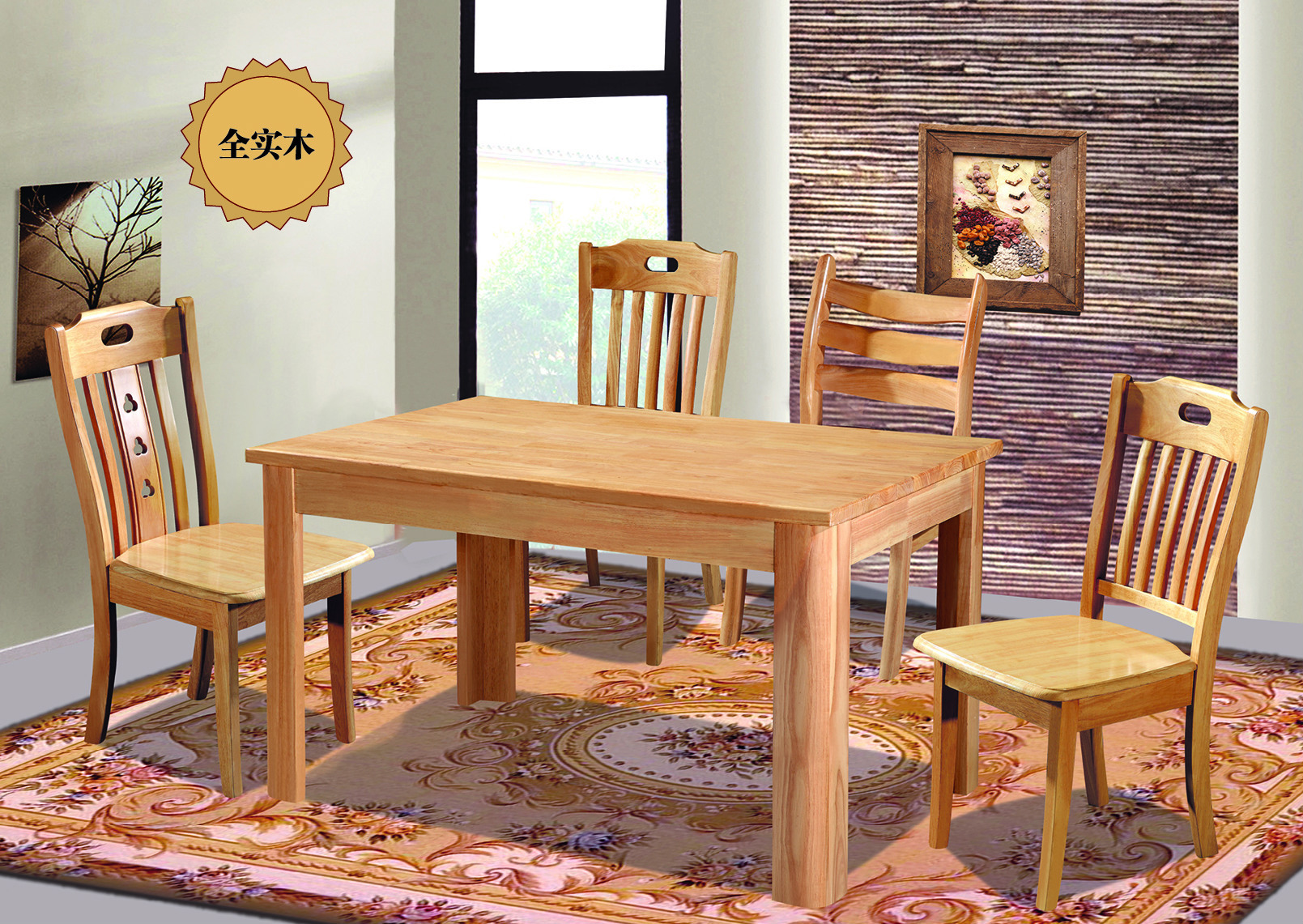 家居用品,母婴,玩具 家具 桌类 【2014年最新款】浅色西餐台 全实木餐