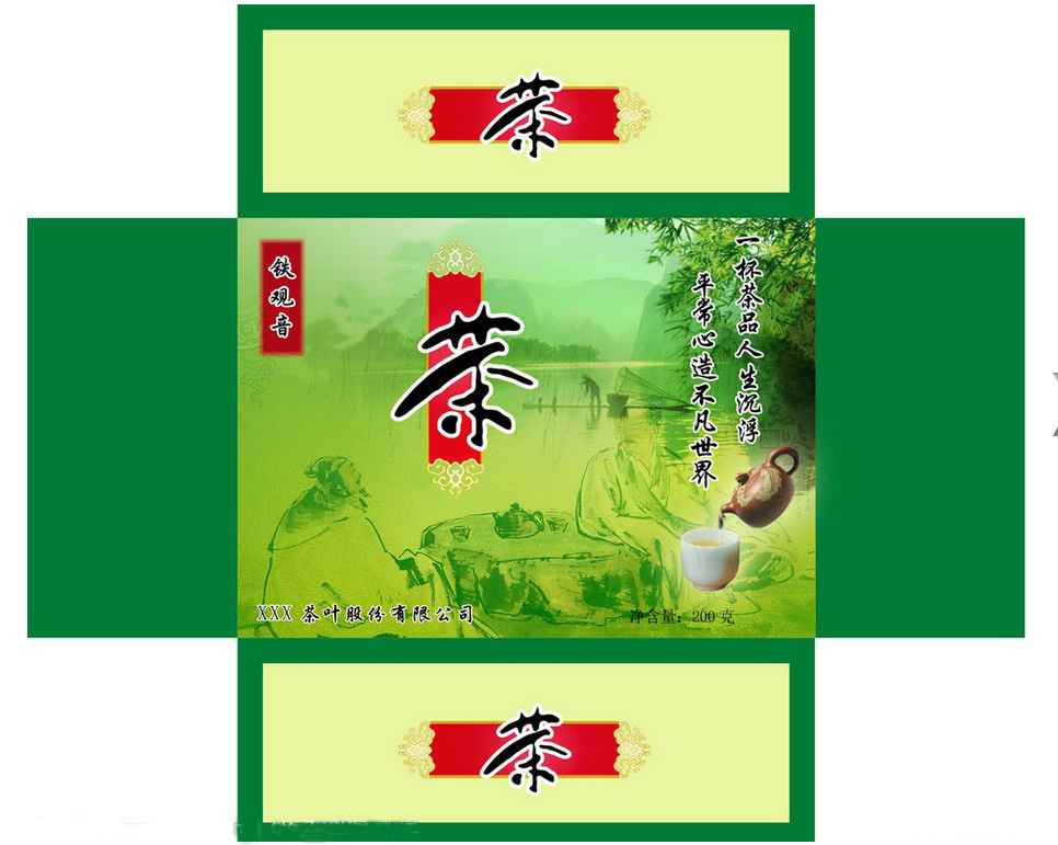 江南茶叶产品彩色外包装纸盒定做,南京彩印纸盒厂家