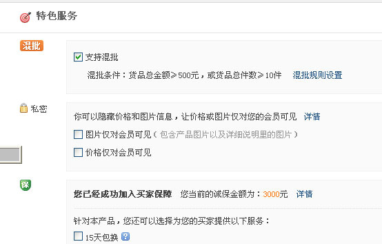 南平贸易公司怎么挑？从日用百货到五金建材，看懂本地批发供应商的选货逻辑