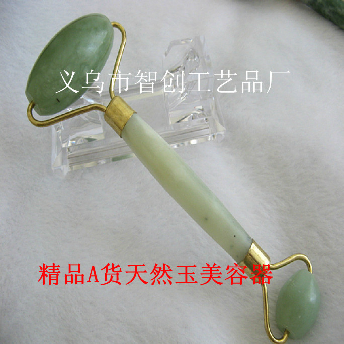 精品A货天然玉美容器