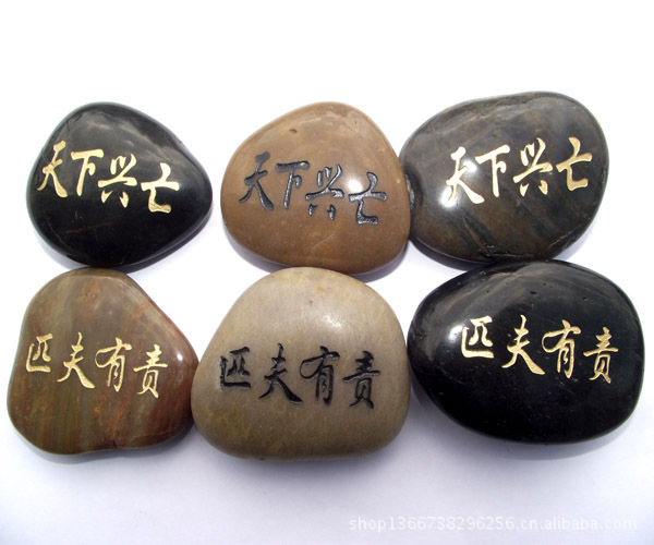 天然鹅卵石雨花石刻字石企业名片刻字小工艺品雕刻石爱情石刻字