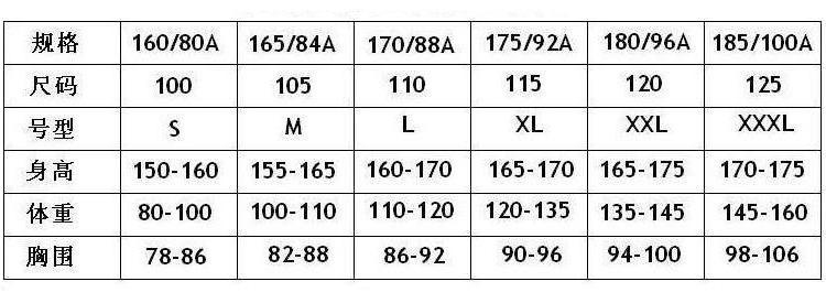 女式羊毛衫尺码对照表图片
