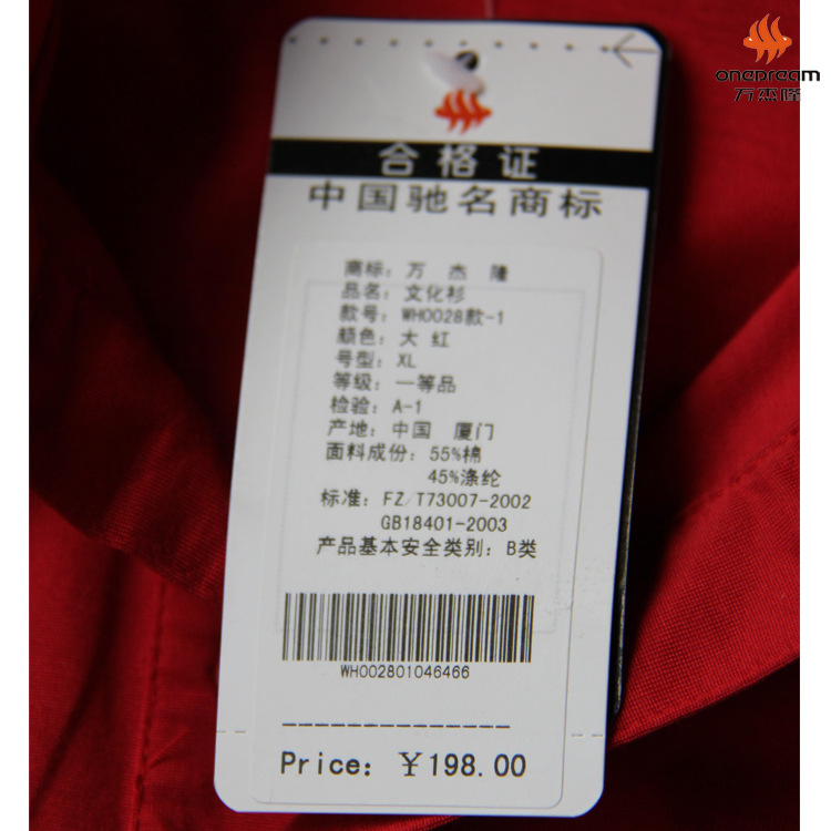潮流女装零售行业的新兴趋势