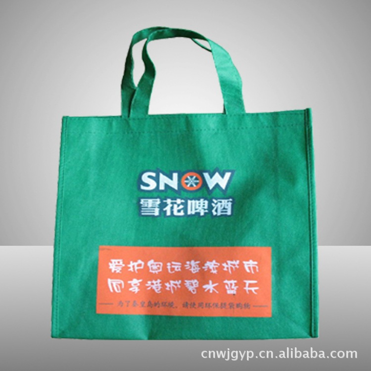 无纺布袋定做