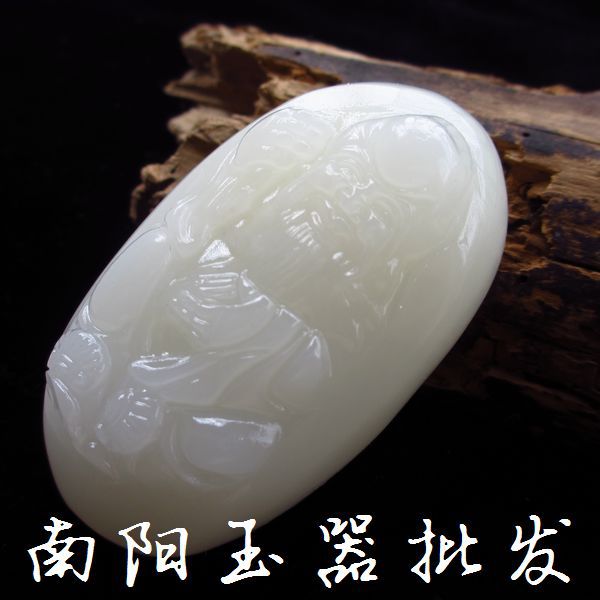 南阳玉批发