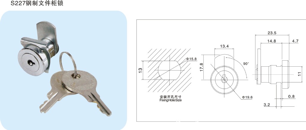 供应办公家具锁 抽屉锁 钢柜锁 文件柜锁 抽屉锁家具锁