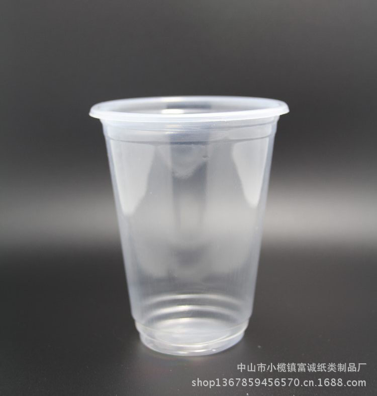 奶茶杯批发