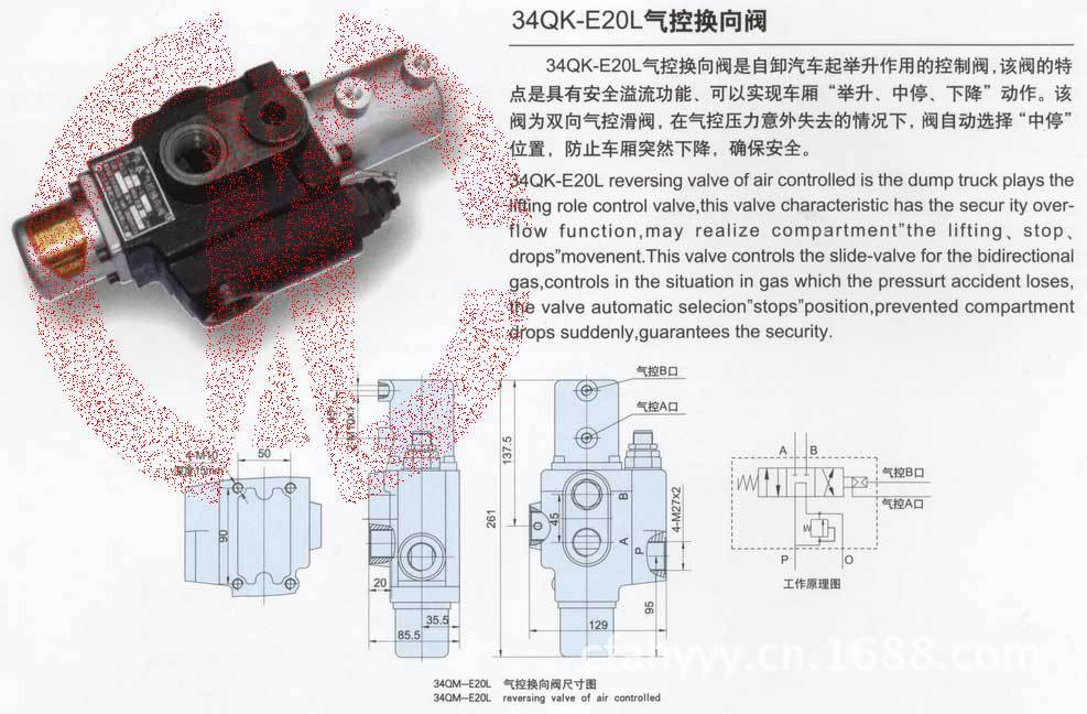 供應華春34qk-e20l氣控換向閥