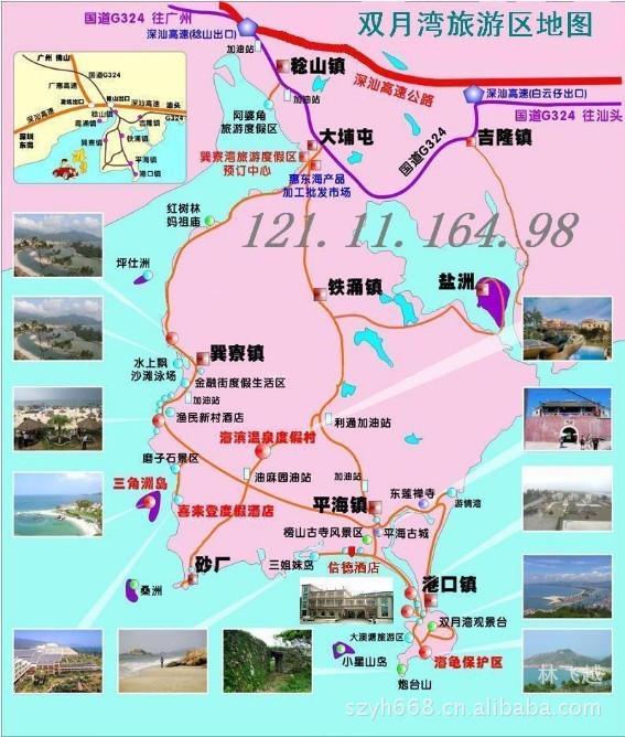 双月湾信德酒店 订房电话