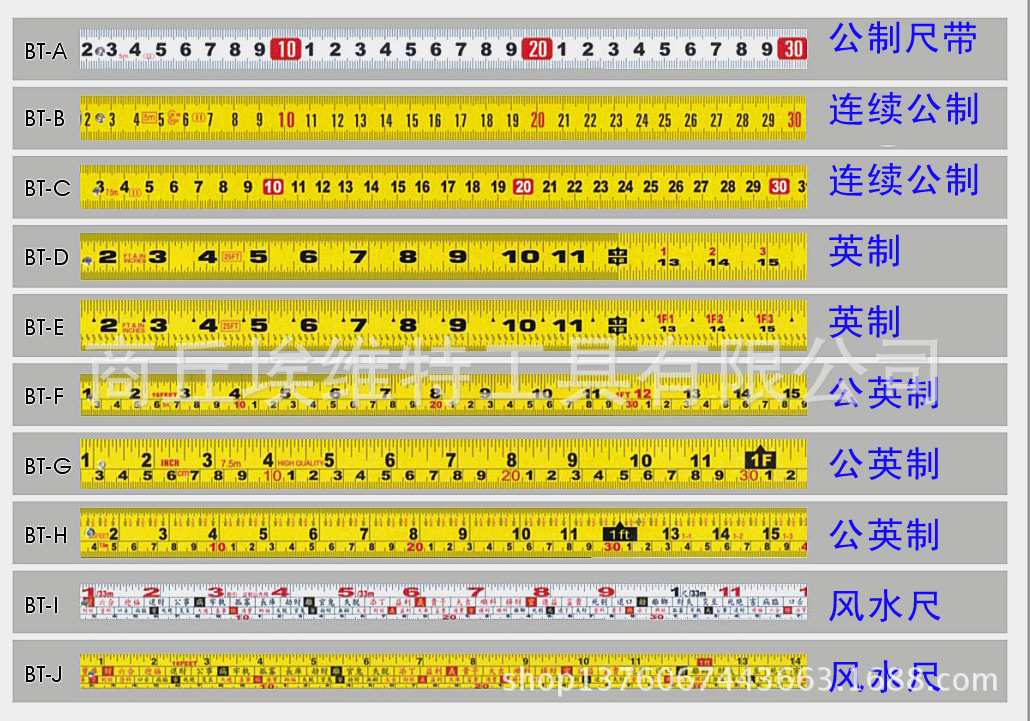 虞城卷尺厂家直供 全新abs尺壳卷尺 高档出口卷尺