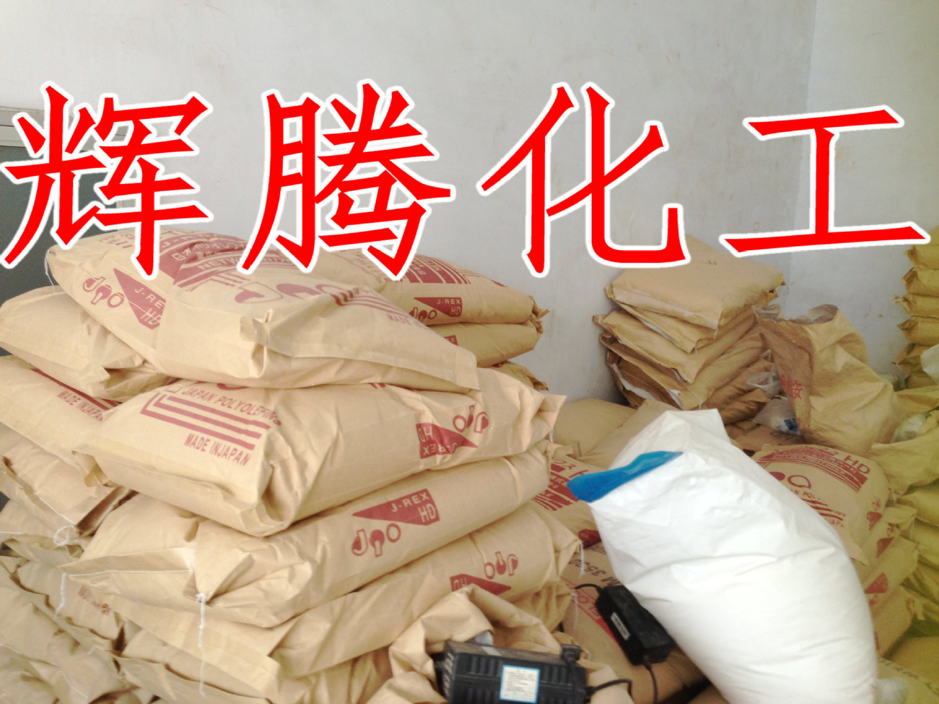 河南郑州洗洁精专用拉丝剂 增稠剂 全国发货价格 - 中国供应商移动版