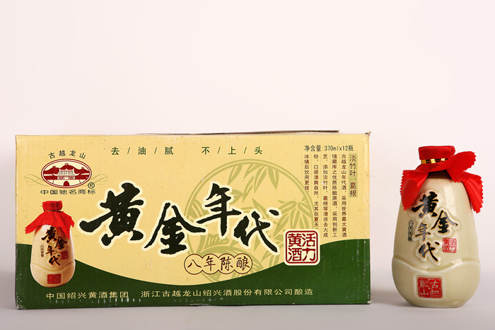 绍兴黄酒古越龙山黄金年代八年陈酿370ml*12一箱 送礼佳品