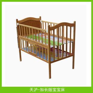 厂家批发楠竹宝宝床竹制婴儿床实木婴儿床bb儿童床防摔游戏床