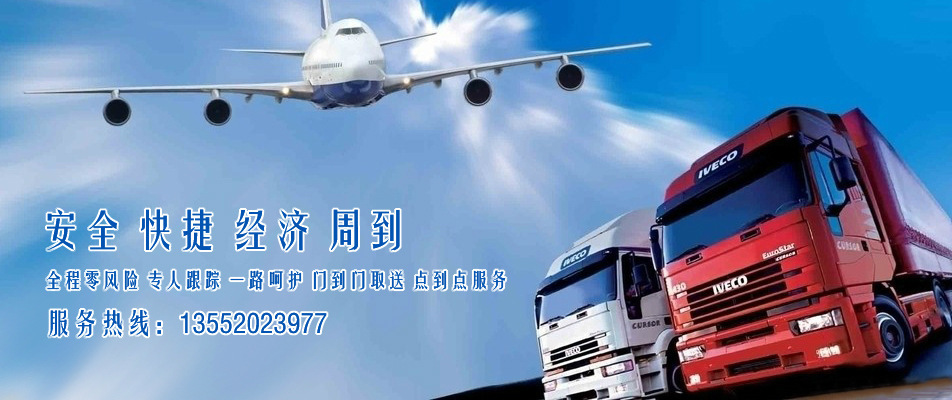 货物运输代理行业动态：机遇与挑战并存