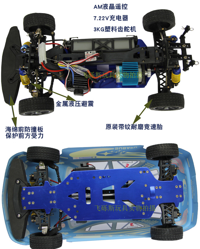 恒龙3851-1 遥控车 1:10 竞速 液晶频 hl大型平跑 车模 无刷有刷