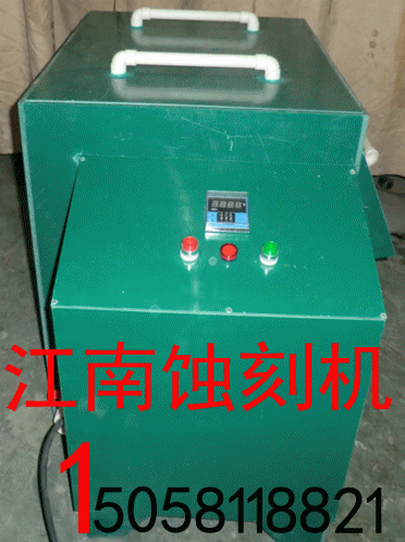 不锈钢蚀刻机:精密加工的利器