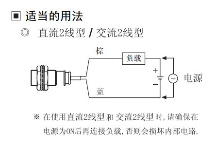 韓國 奧托尼克斯 autonics pra18-5ac 圓柱形防濺式接近開關