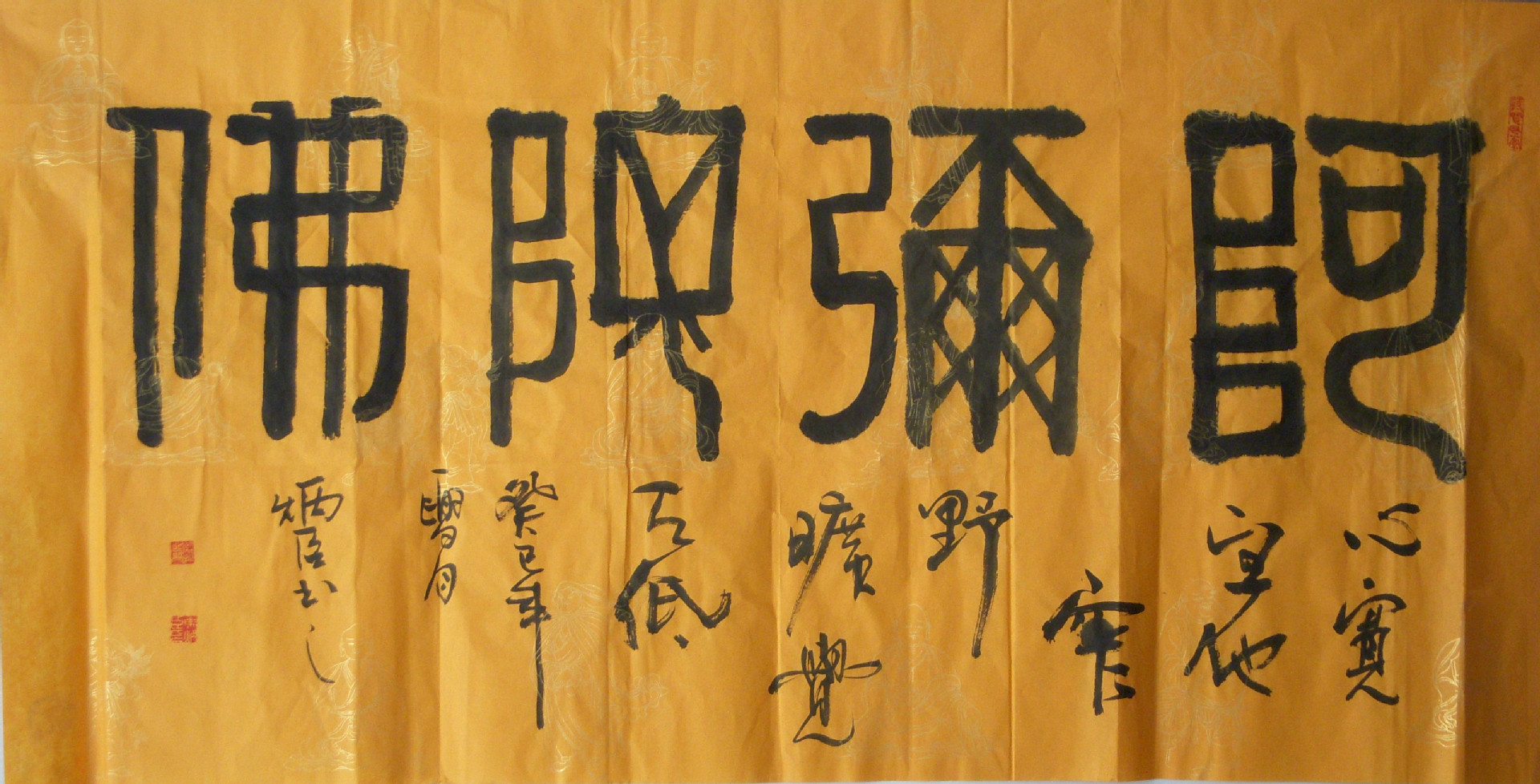 马老认为,书法是线条的艺术,运笔有轻,重,徐,急,昂,扬,顿,挫.