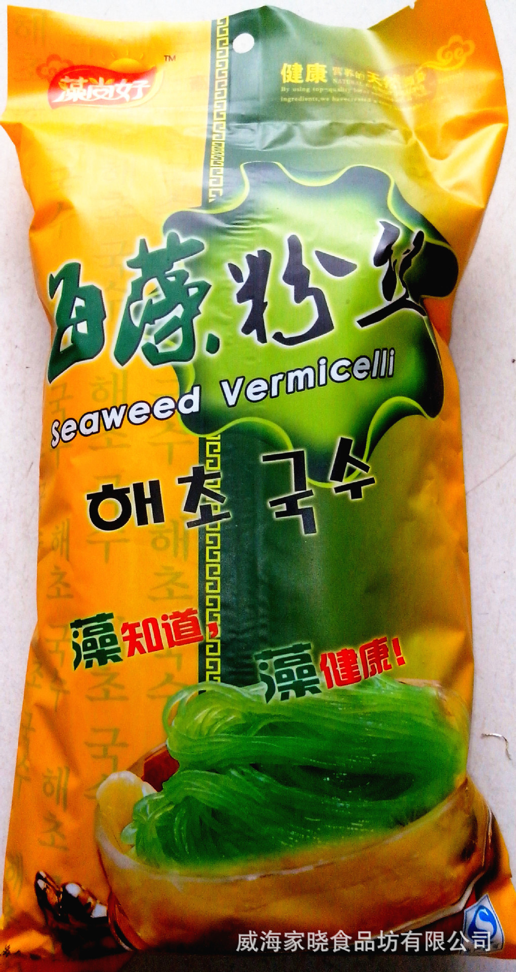家晓藻尚好袋装240g海藻粉丝 粉丝 优质粉丝 山东特产 特色食品