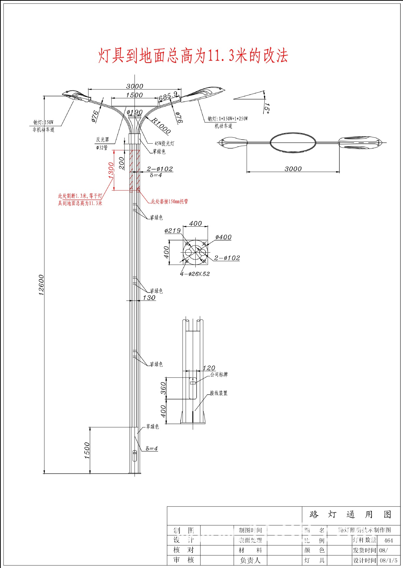 小区路灯 新型小区路灯 精品小区路灯 厂家批发小区路灯